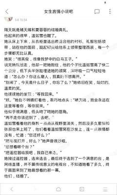 如果菲律宾签证交完罚款之后是不是能够直接回国